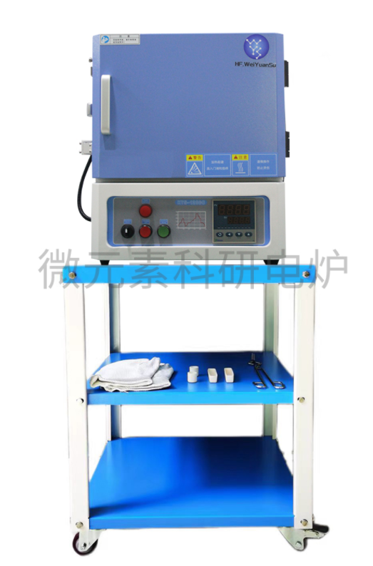 1200℃高溫箱式爐 KYS-1200C-12L